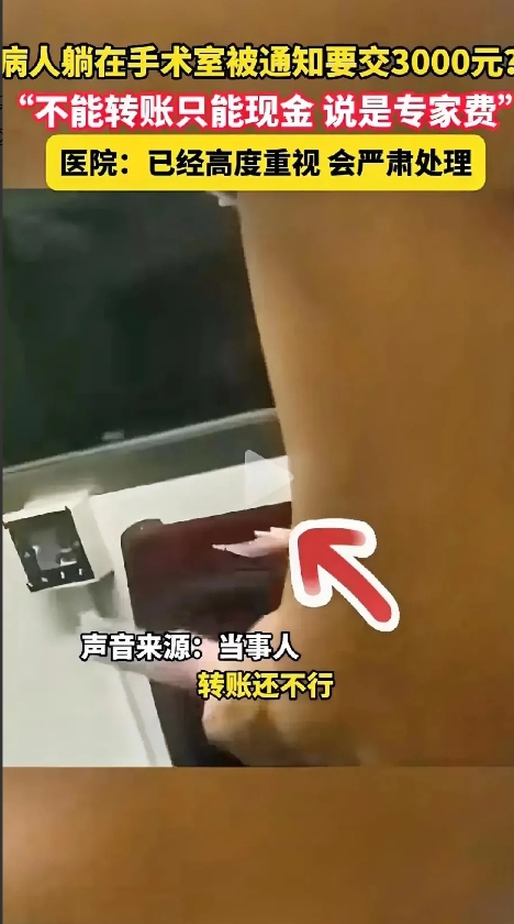 全世界的医院都以