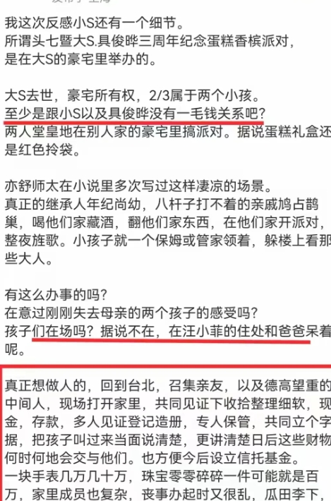 小S和具划算，看到作家陈岚这篇小作文，怕是要吐血！

因为姜是老的辣！陈岚对人性