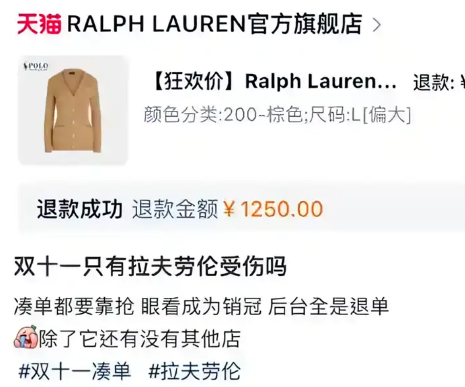 女装退货率再创新高，到底是谁的问题？

卖2000单退1500单，这还不是最夸张
