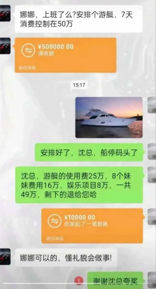 老板为什么拉黑她