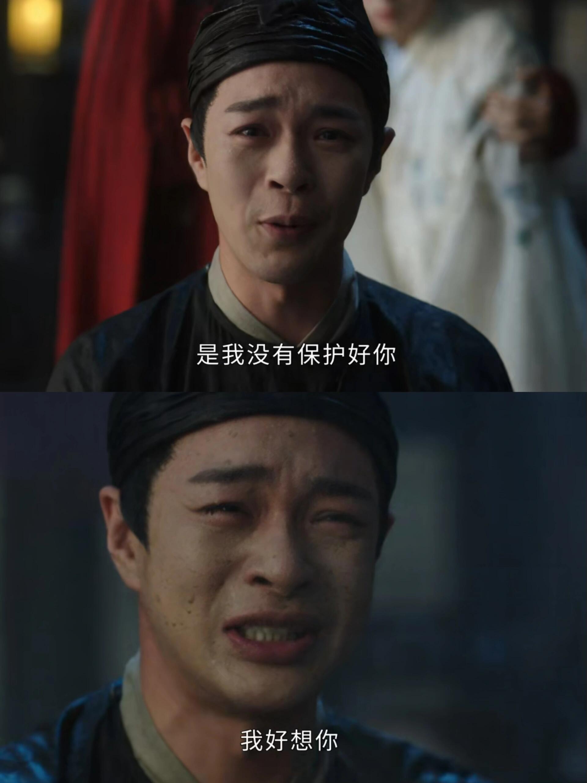 三舅雨中崩溃大哭，难怪对姜梨这么在意