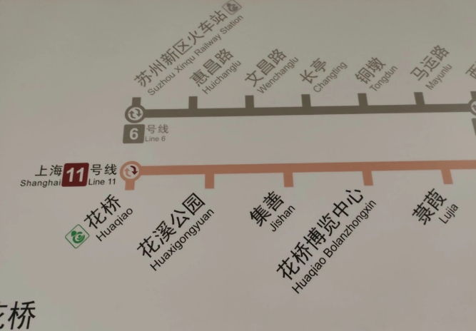 上海与苏州的地铁已经完全融合贯通