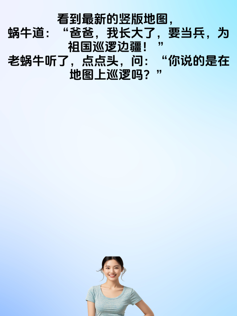 笑到灵魂出窍，这些段子让你体验“笑”果巅峰！