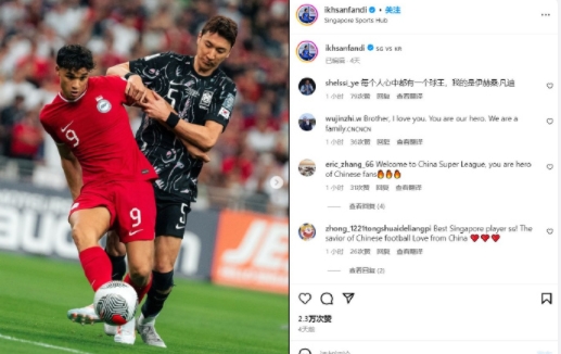 国足世预赛历史上从来没有连续三次进入亚洲区最后阶段（倒是有过连续三次不进），感谢