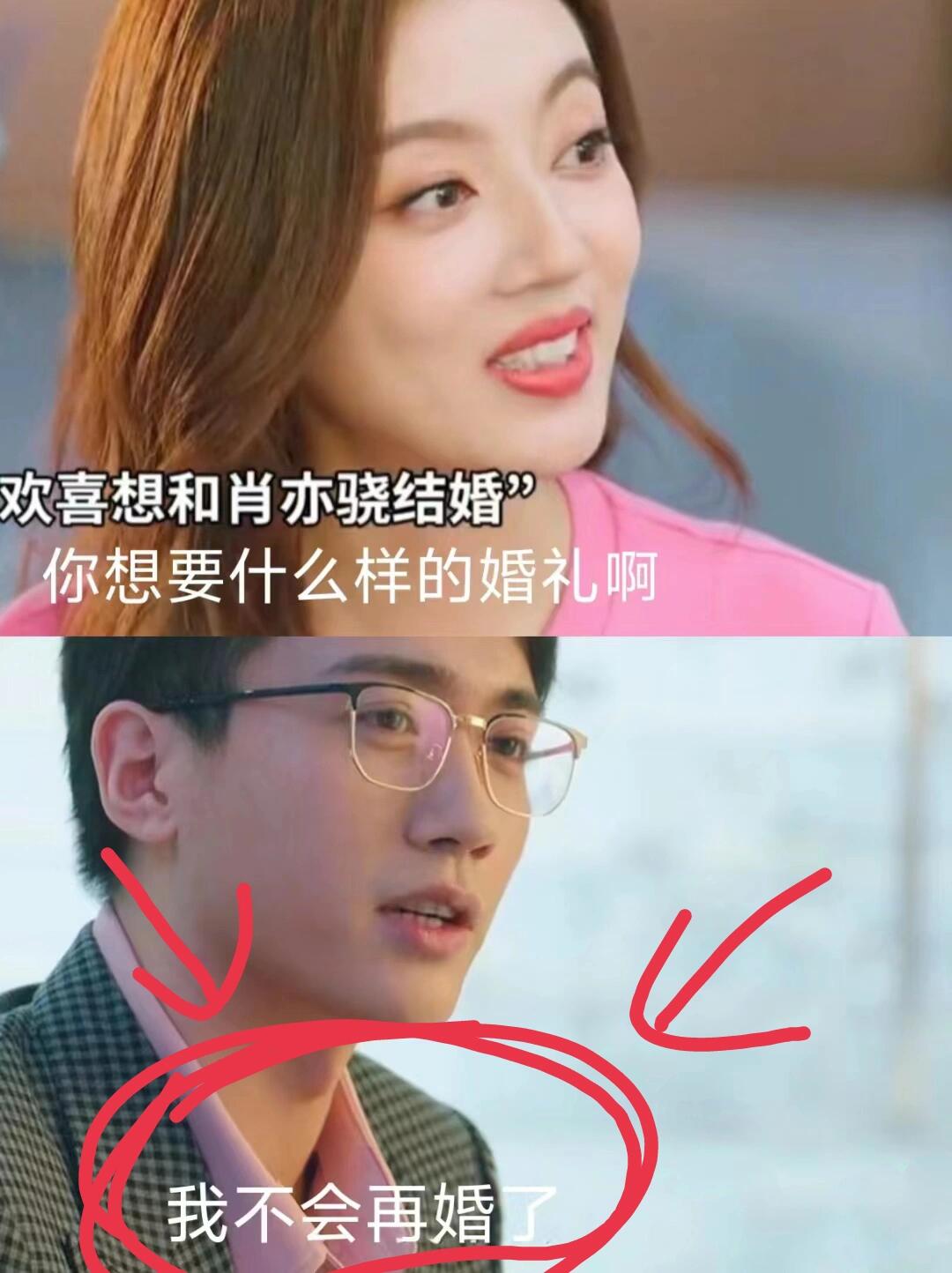 你比星光美丽最大渣男居然是：肖亦骁！