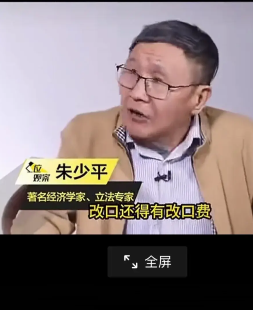 整治高价彩礼，我认为首先应该要厘清民法典婚姻关系调整认知。显然民法典1041条，