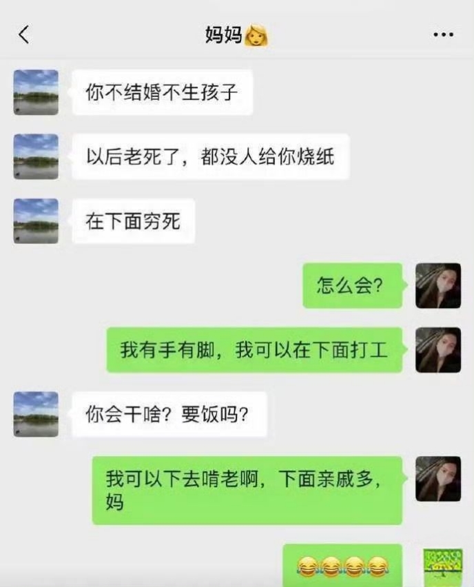 怎么会呢？