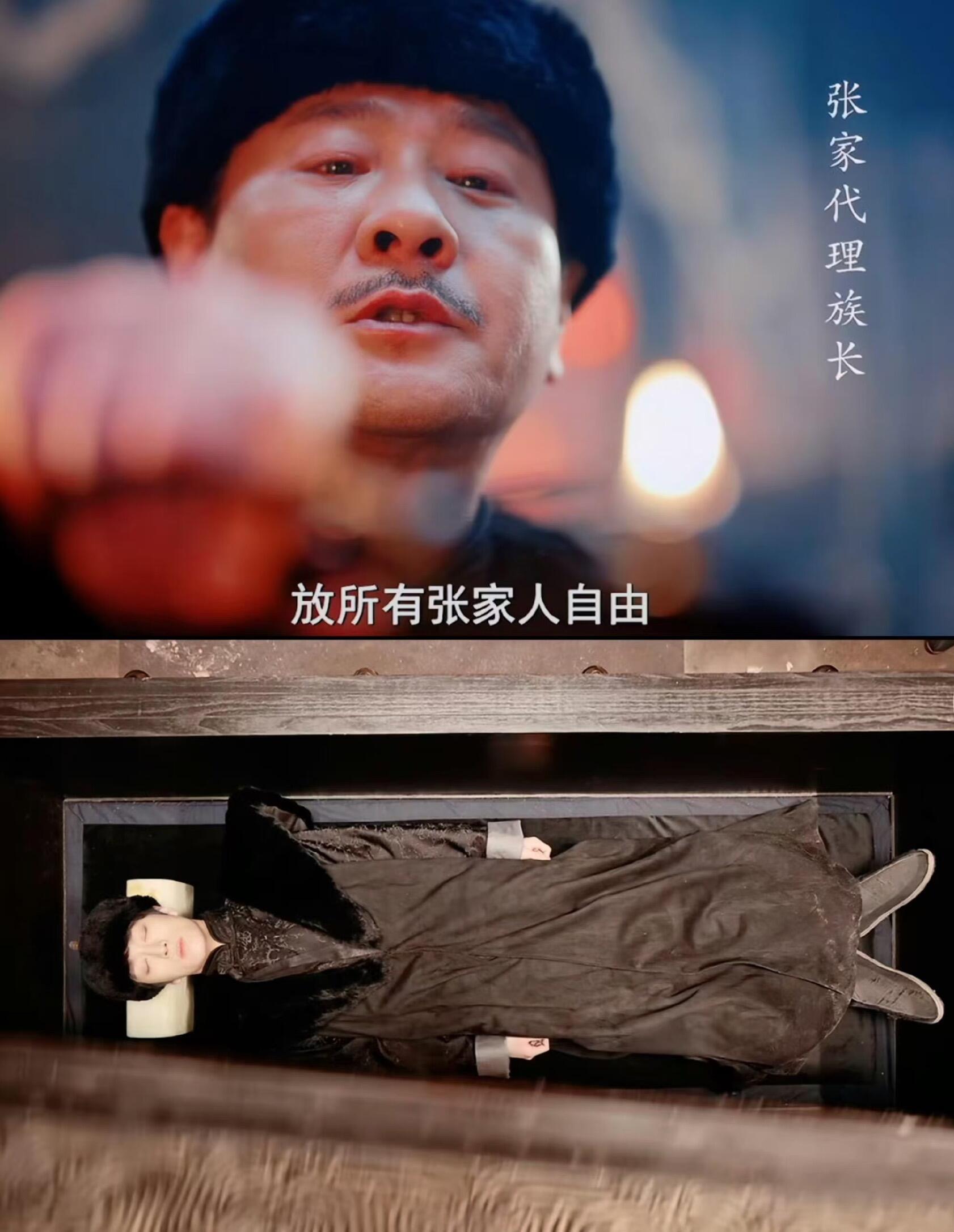 原来张起灵是阎王血脉？才知是西王母后人