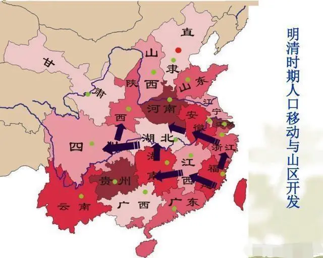 明清人口移动与山区开发。
