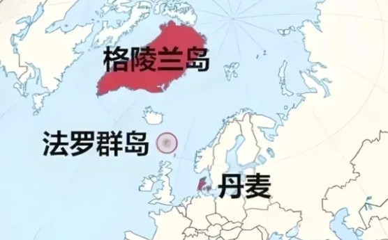 哎呀，丹麦强硬表态了
丹麦国防部长波尔森12月24日发表强硬声明称，“特朗普想抢
