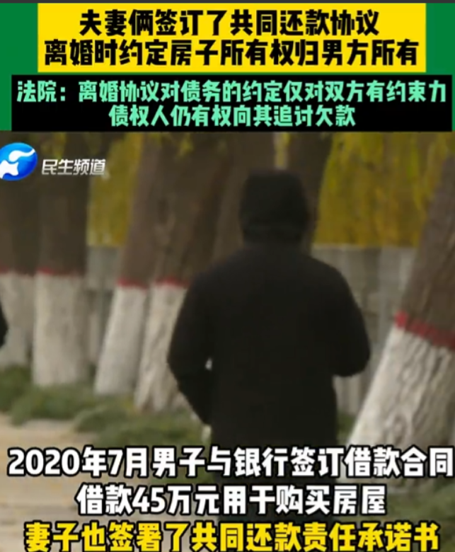 山东莒南，张某与妻子李某曾是一对令人称羡的伴侣。他们共同奋斗，贷款45万元买了一