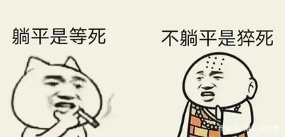 好像说的没啥毛病