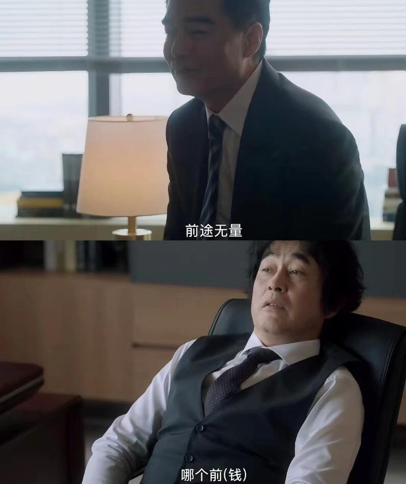 职场套路深，升级打怪爽不停