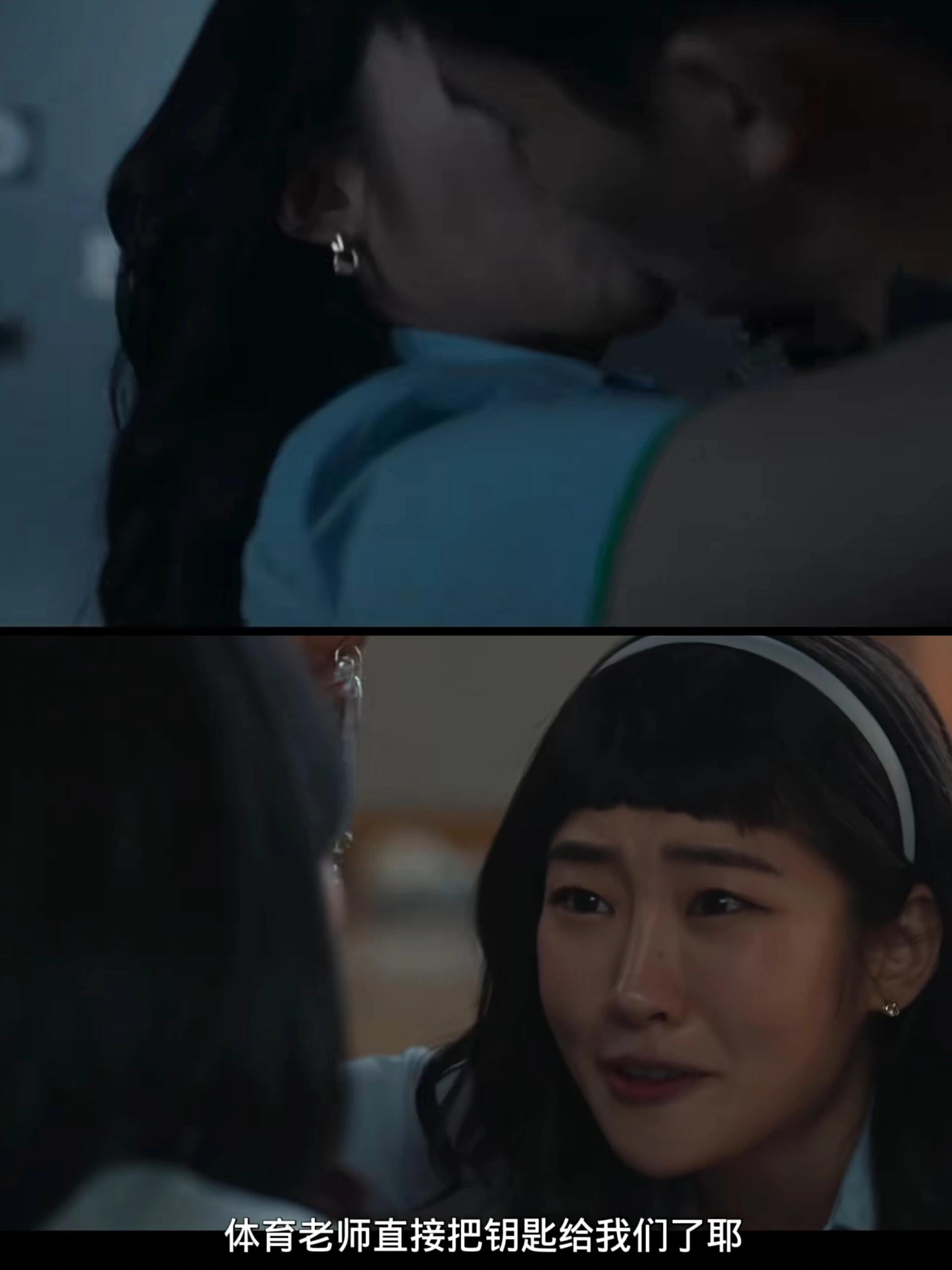 空姐献身就为了一串钥匙?进小团体也是跑腿