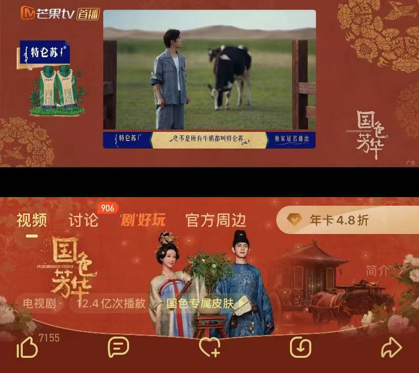 《国色芳华》热播，线上破10亿观看，上星收视率不断攀升，杨紫李现暧昧升级