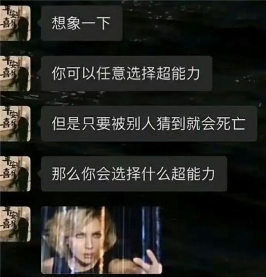 你会选择什么样的？