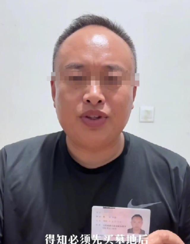 “死也不能死了？吃相别太难看！”江苏灌云县，一男子父亲去世后前往医院开死亡证明，