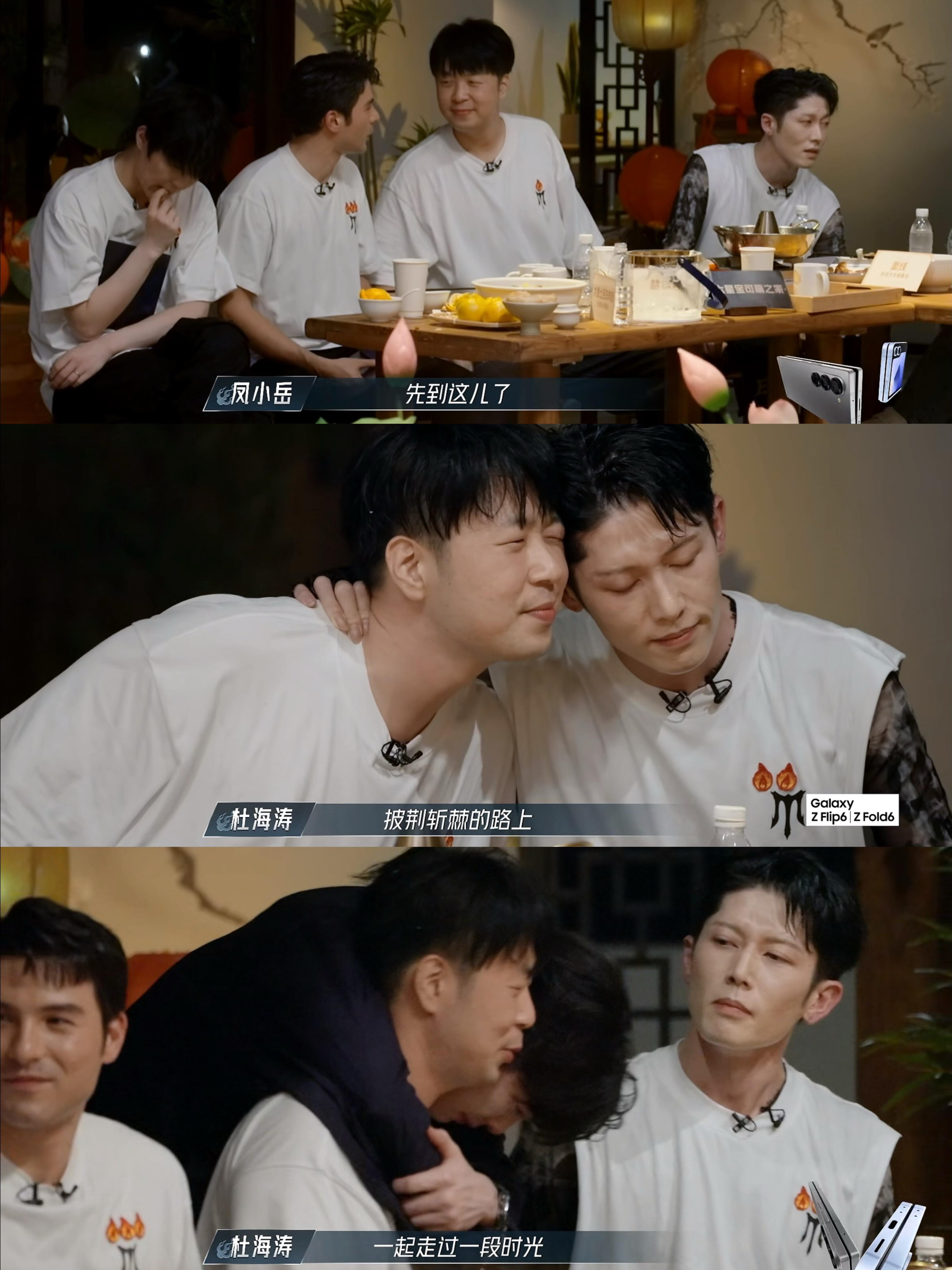 披荆斩棘4：以为看到杜海涛淘汰会开心！