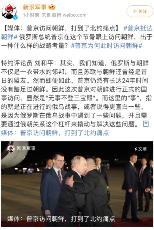 普京想要表达的是，即便陷入冲突，俄也是在国际舞台有实力的“玩家”，而并不是孤家寡