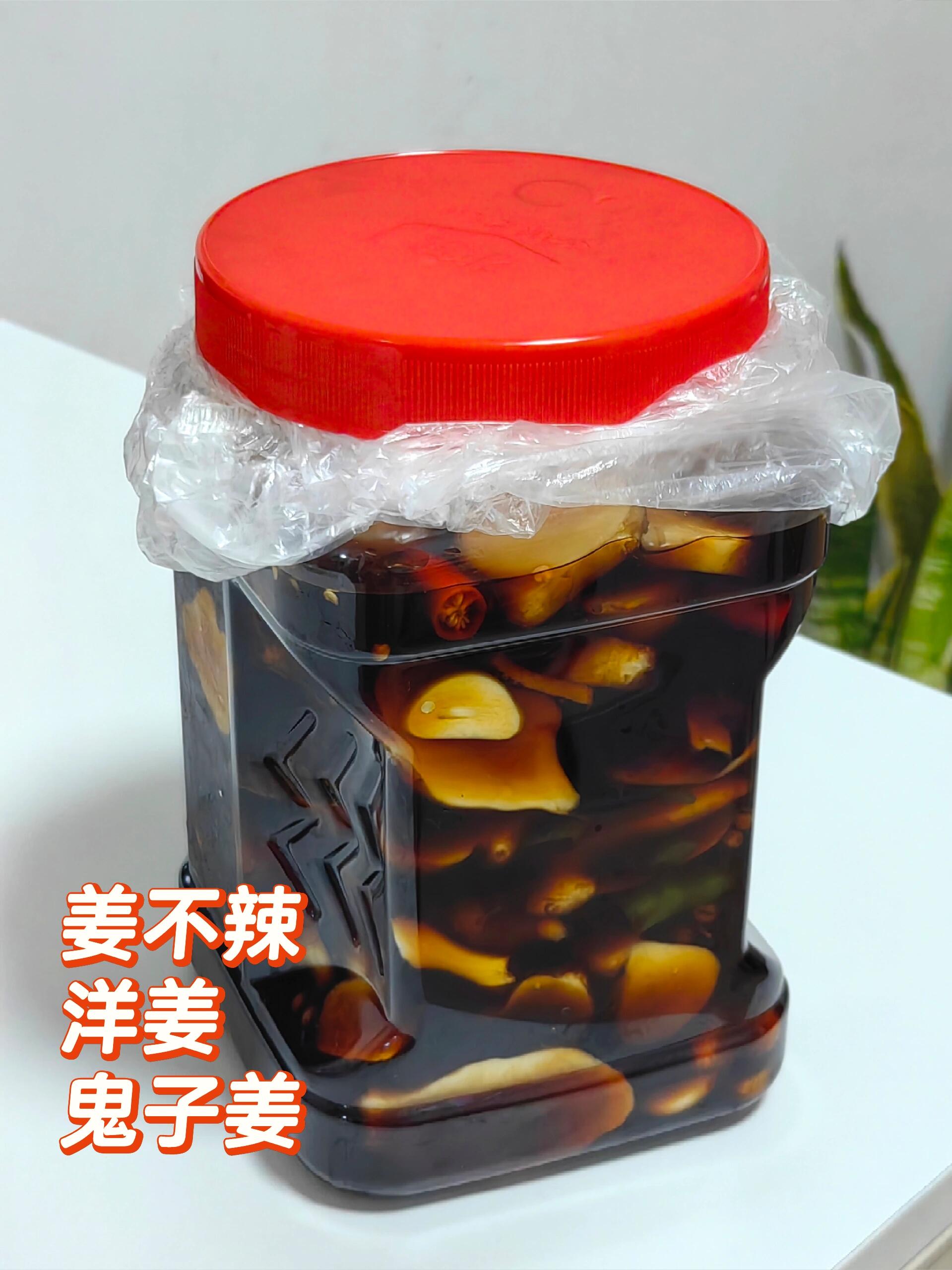 腌洋姜鬼子姜的季节，酸辣脆爽的小咸菜