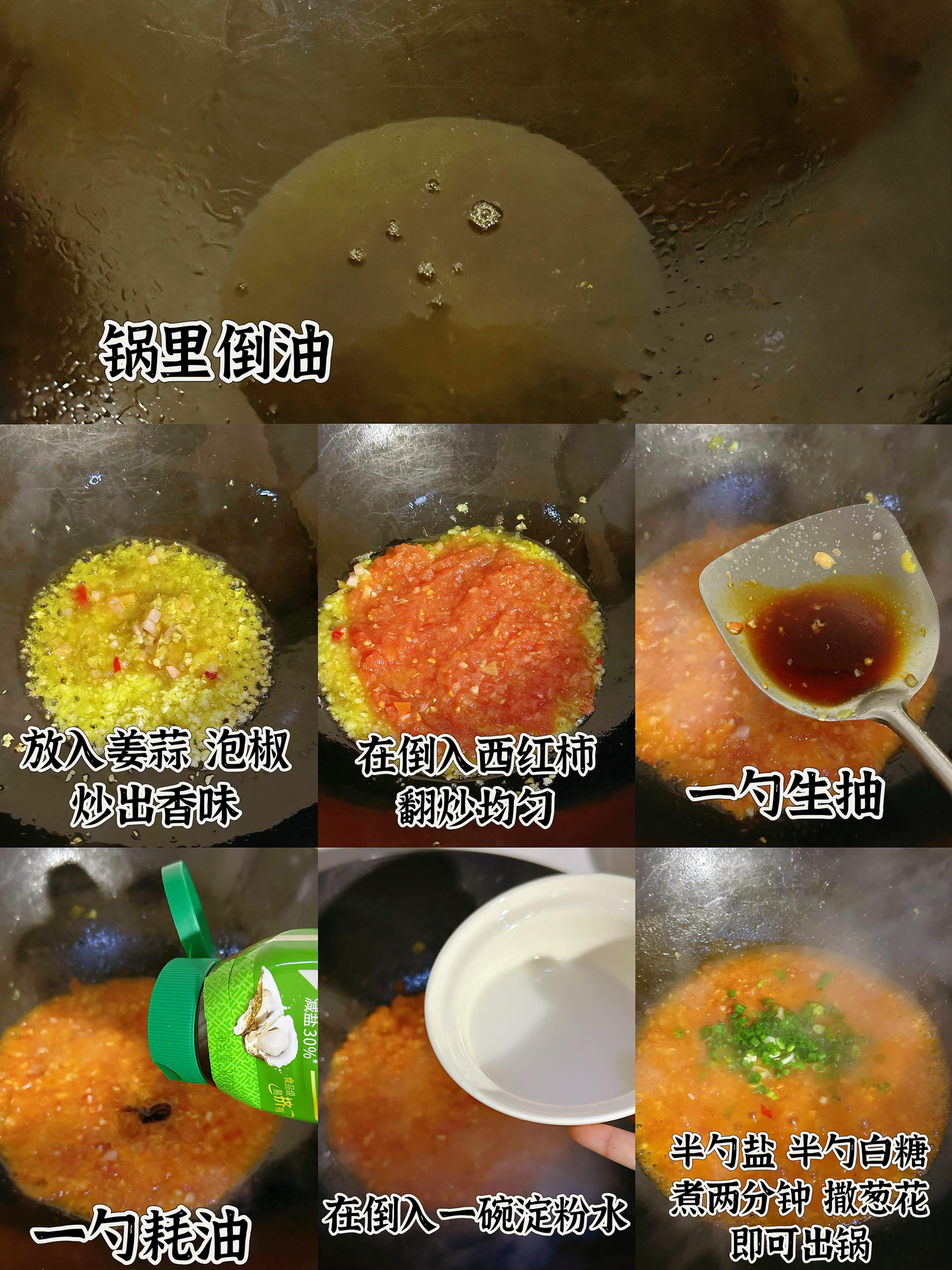 炒这道泡椒鸡杂一定要多煮点米饭，酸辣脆爽太下饭了！！

食材：鸡胗，辣三宝（泡小