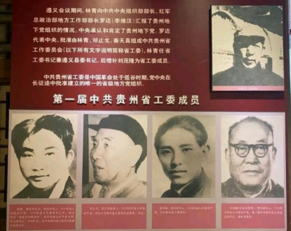 1935年，两名被捕地下党员临行刑前，监狱看守突然说：“我可以救你们出去，但只能