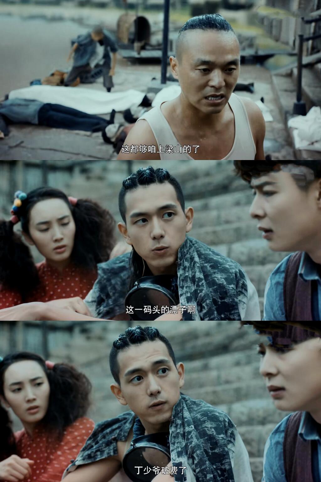 推荐年代奇幻推理剧，李现领衔主演《河神》