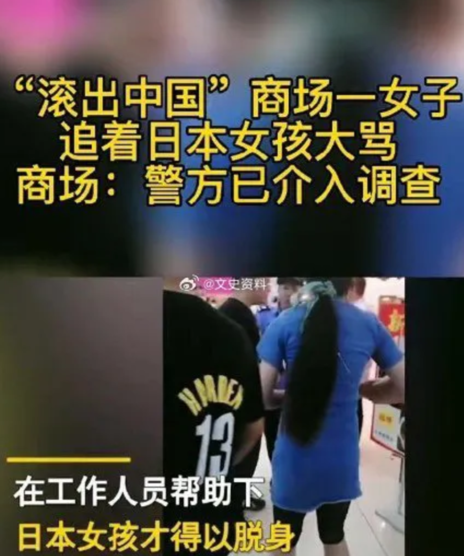国庆期间，东京的街头巷尾到处悬挂五星红旗，因为在日本人的心目中，中国是个富强、民