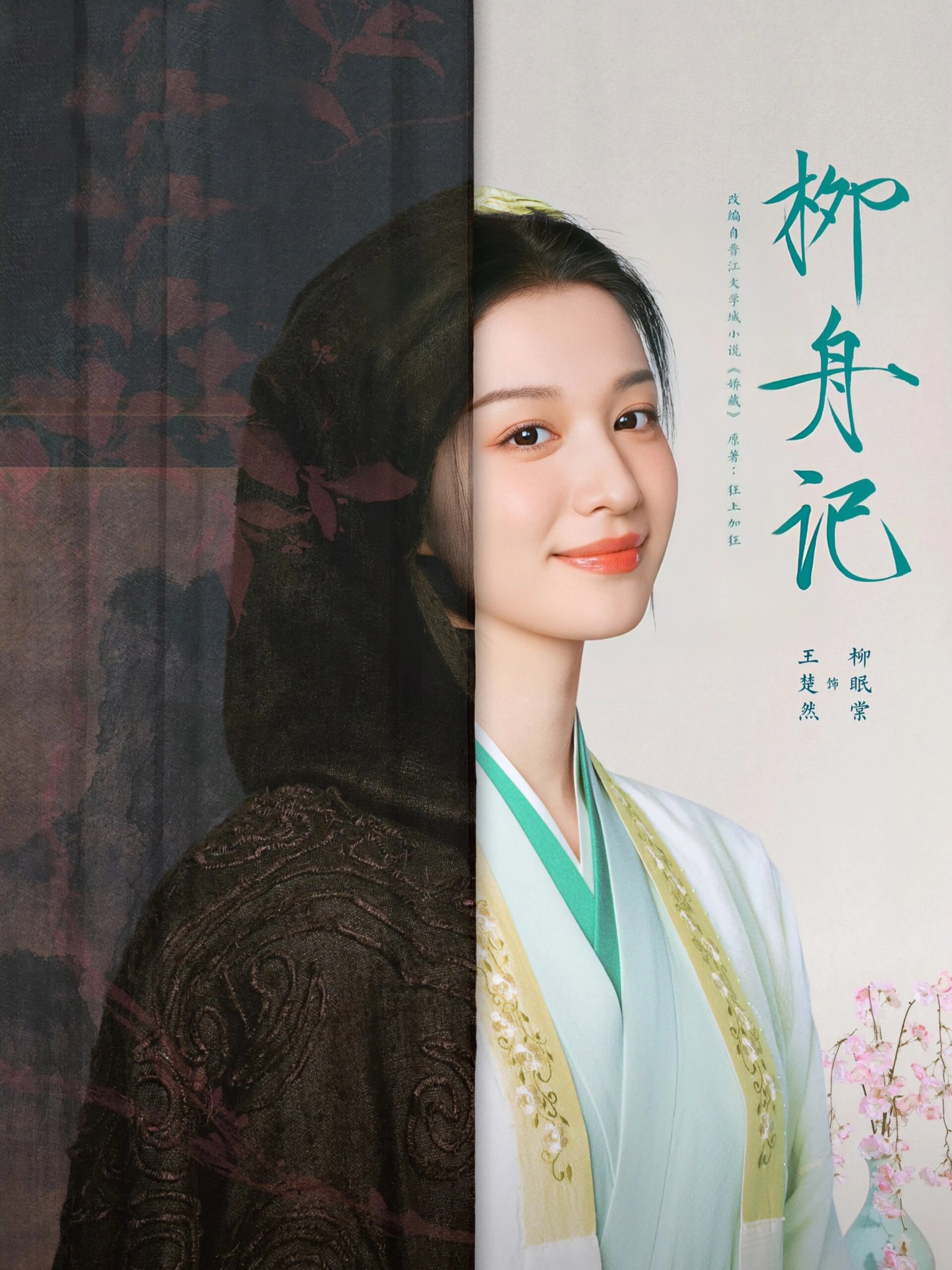 腹黑王爷，先婚后爱小甜剧