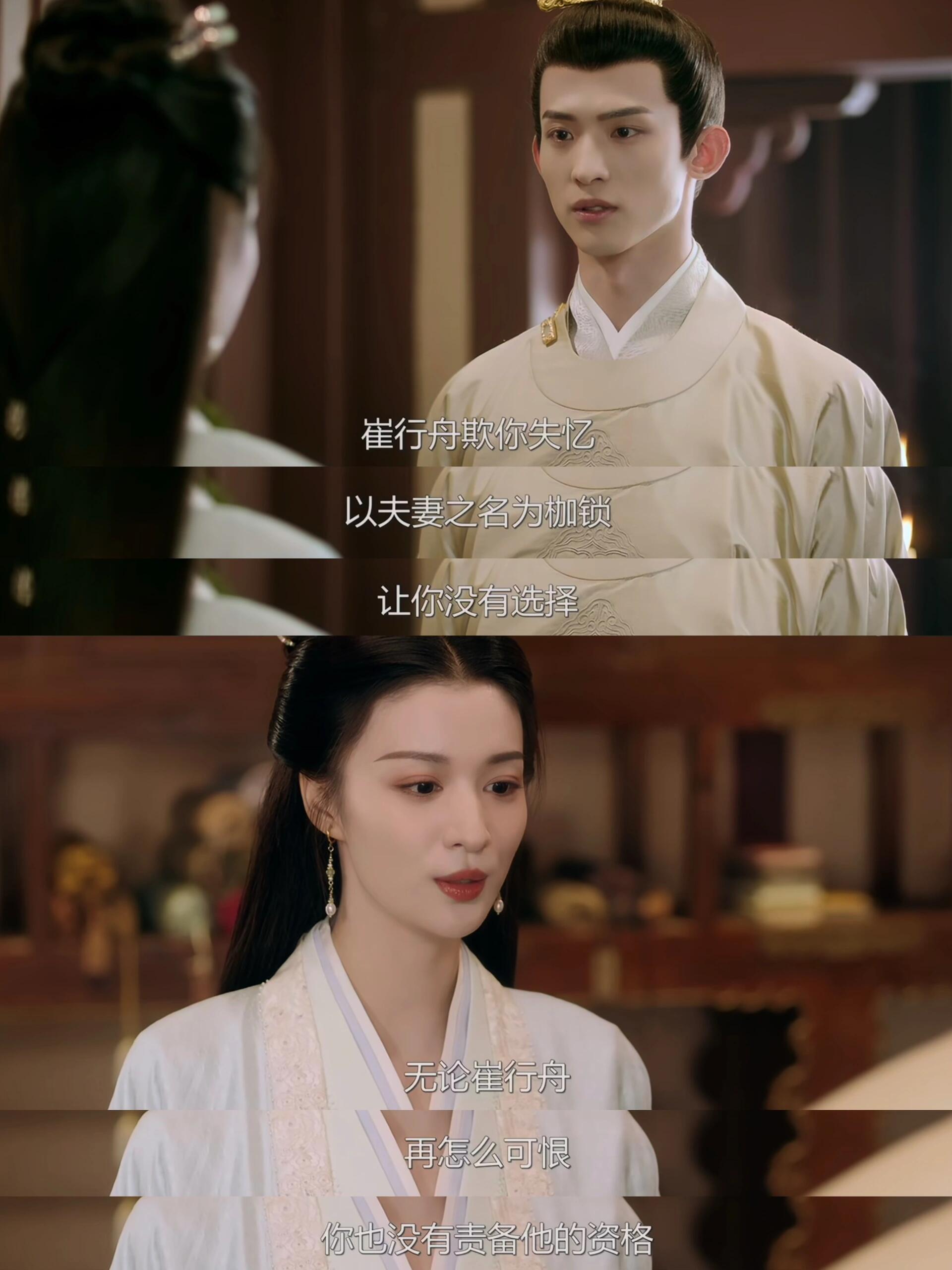 柳眠棠上大分，就算是前夫我也得护着