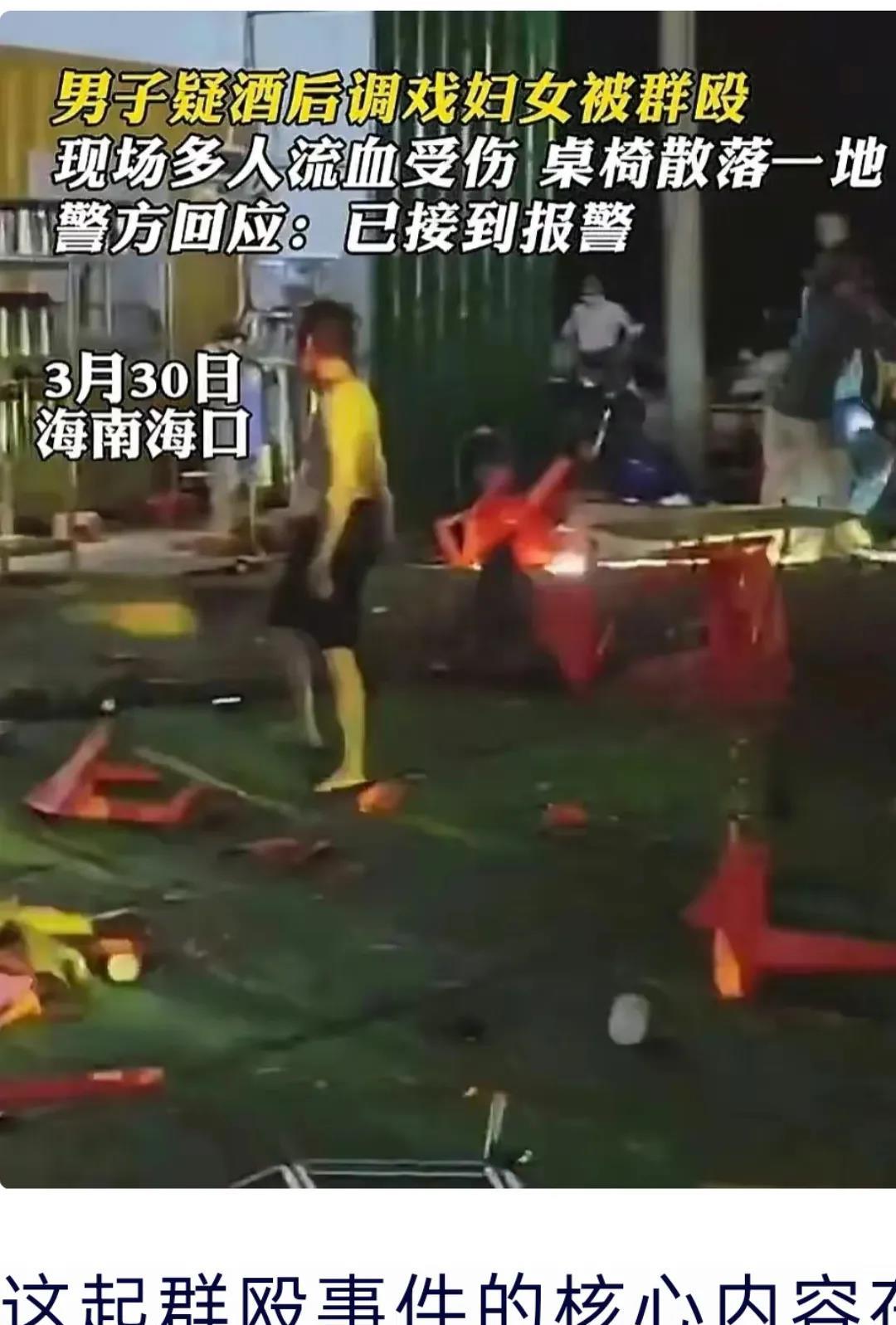 酒醉男借酒发疯当街非礼路过妇女，群众见义勇为救妇女反遭酒醉男攻击，招致群众愤怒反
