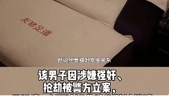 湖北咸宁，20岁小伙到了一家足浴店，接受违规按摩后，留在店里休息，没想到，凌晨时