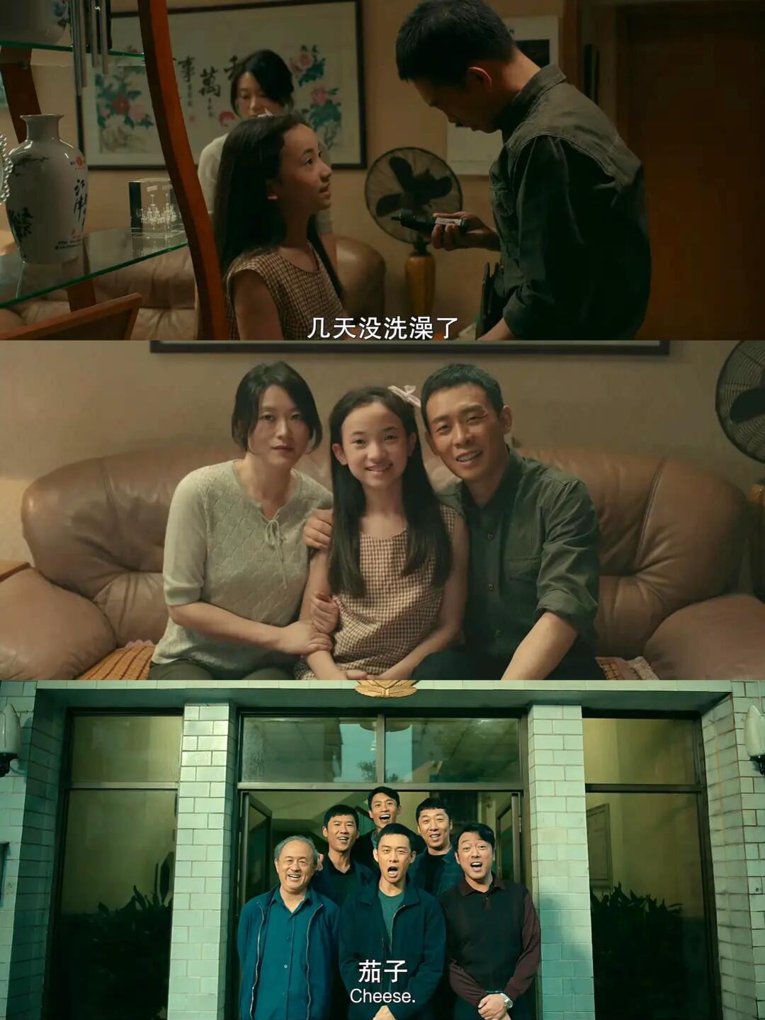 《三大队》电影和电视剧你更喜欢哪一部？