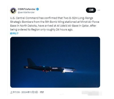 美国中央司令部报告，第一批2架B-52战略轰炸机出现在卡塔尔空军基地。

美国方