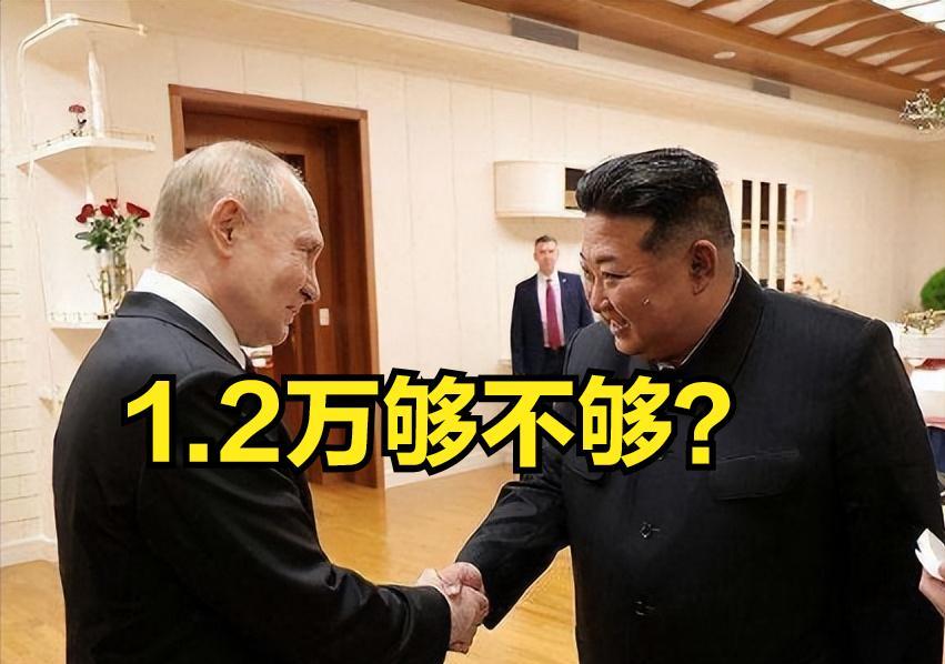 “朝鲜否认派兵助俄，四方表态”
韩国称，朝鲜派4个旅共1.2万人援助俄罗斯，现