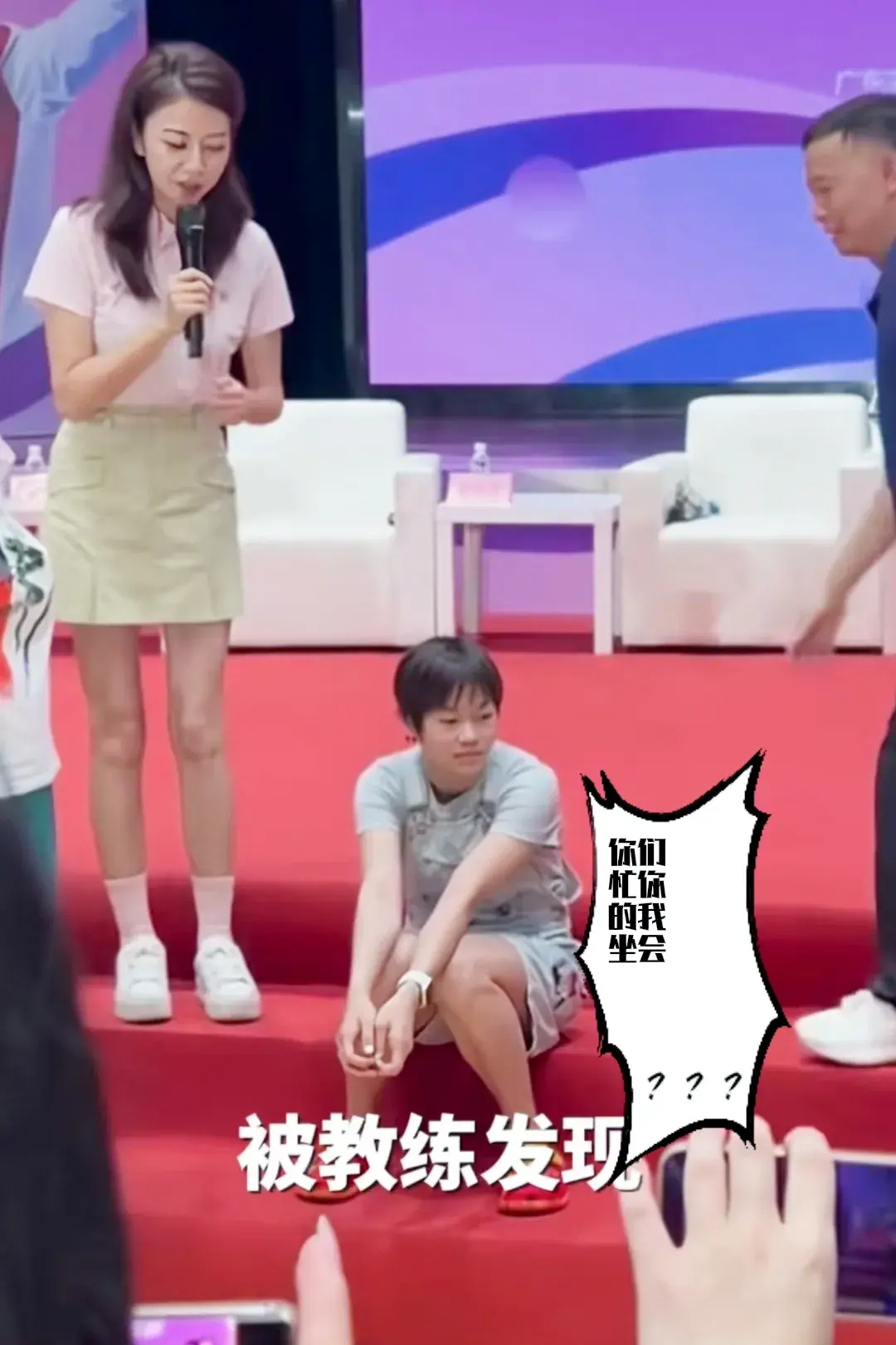 全红婵突然坐在台阶上，并不是因为没礼貌，而是另有3个原因:

1. 她真的太难受