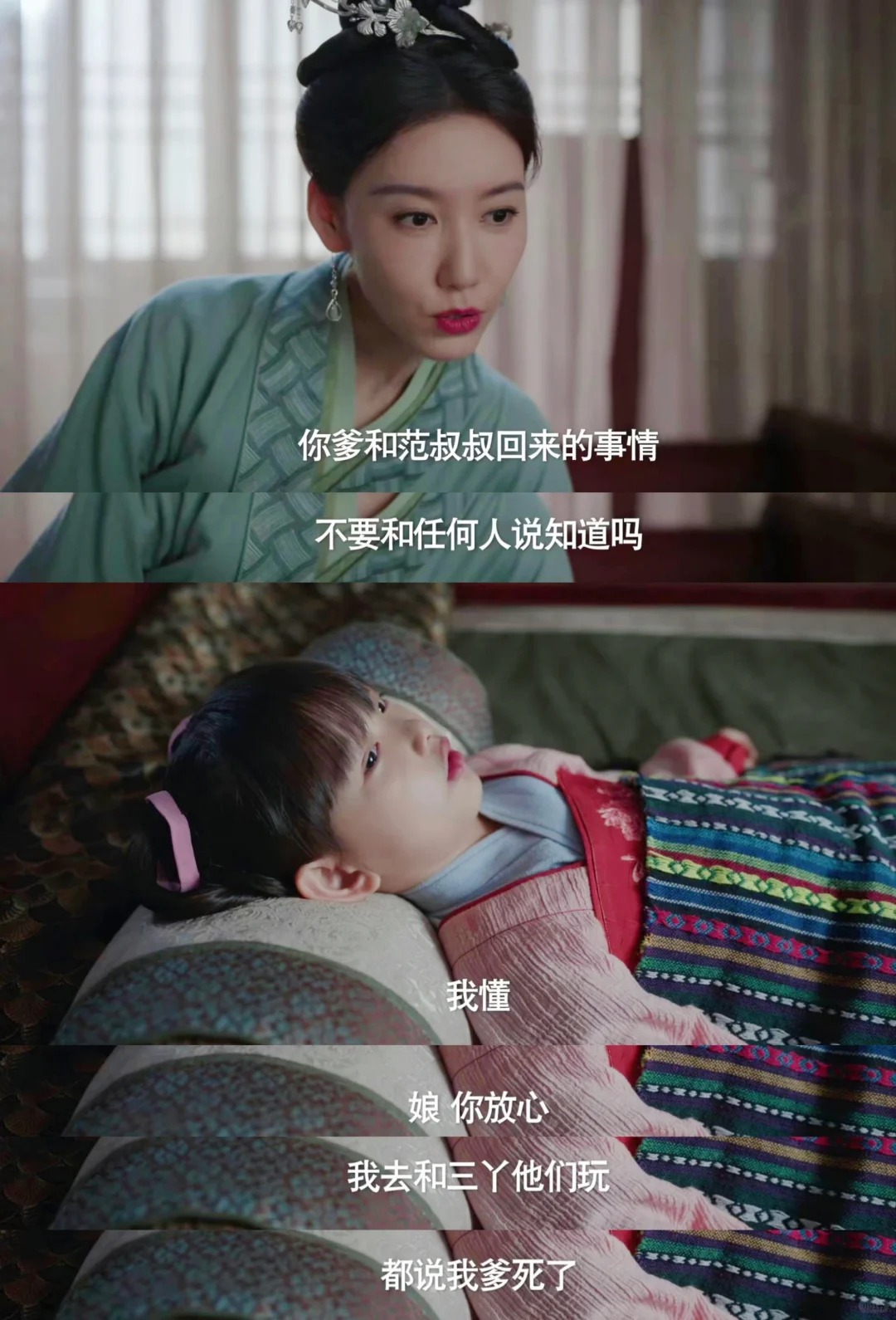 王启年：王霸真是我亲闺女
王霸大孝女啊
第一季里王启年也曾说妻女没了
不愧是家学