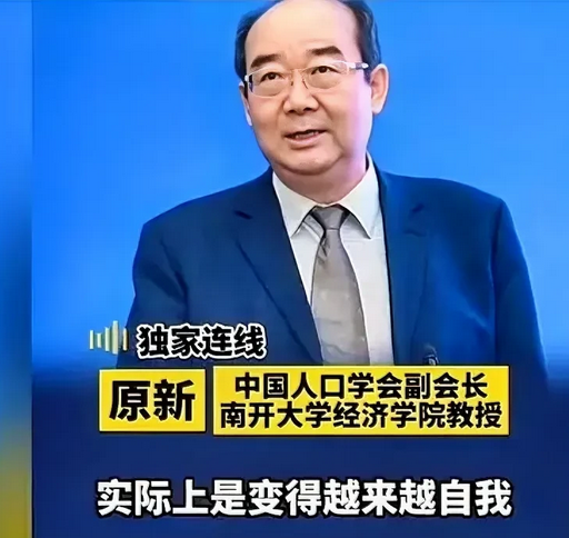 专家怒斥：不生孩子，不是因为养不起，是因为年轻人变得越来越自我，父母那一代人几十