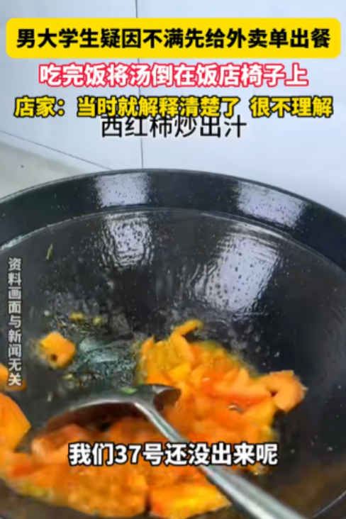 11月19日，河南，2名大学生去餐馆吃面，点餐之后，他们在座位上等待。结果，服务