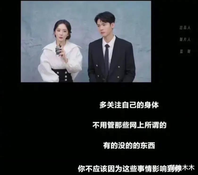 杨幂最新代言惹争议，品牌公开支持疯马秀，老板专门给舞娘做鞋（杨幂全部代言）-第21张图片-九妖电影