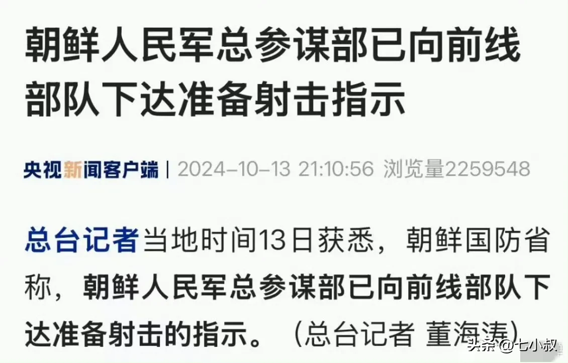 朝鲜半岛风云再起，朝鲜指责韩国无人机进入首都平壤，是挑衅主权的行为，朝鲜人民军总