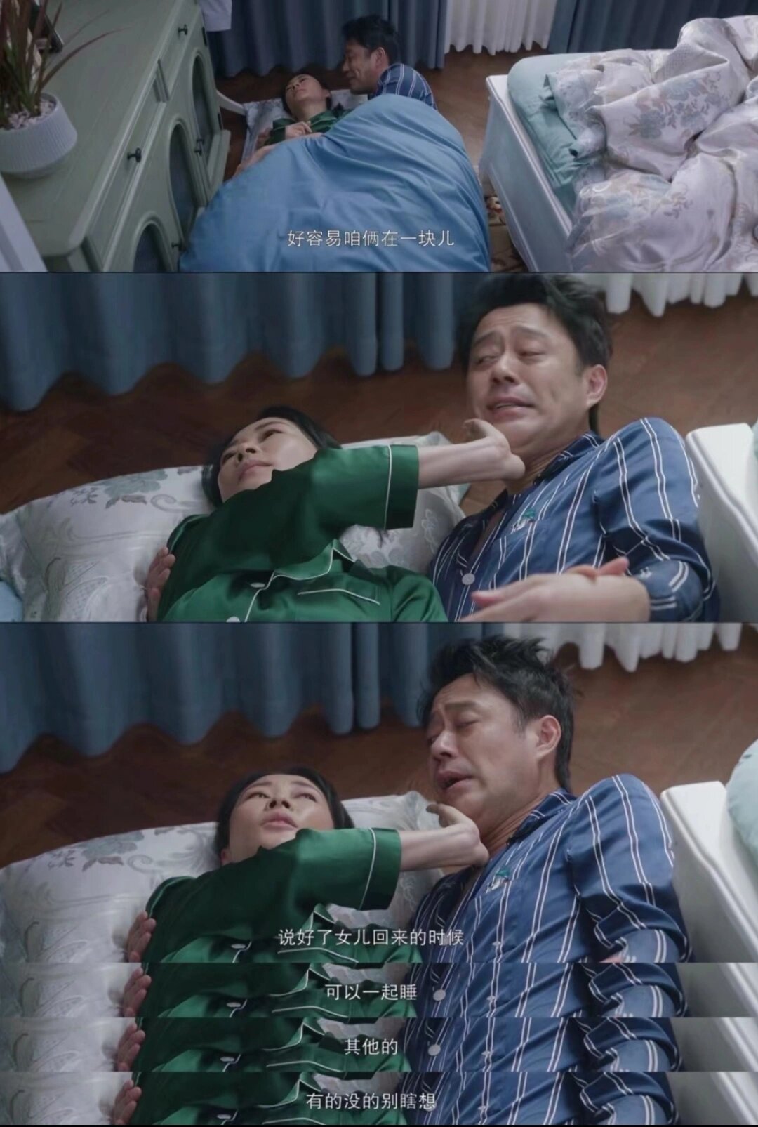 笑不活了！好真实的中年夫妻