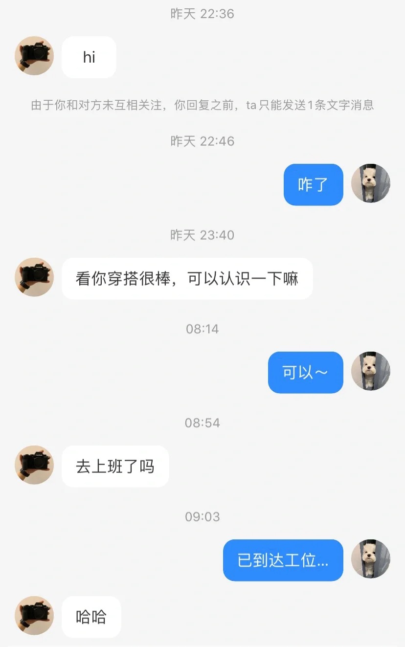 男生能不能告诉我为什么
这b怎么就破防了  笑死
要vx是什么工作kpi吗🤔