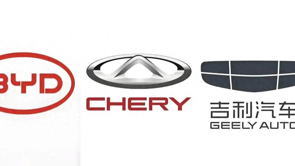 世界级车企诞生！比亚迪跻身全球TOP5，下一个是吉利？
