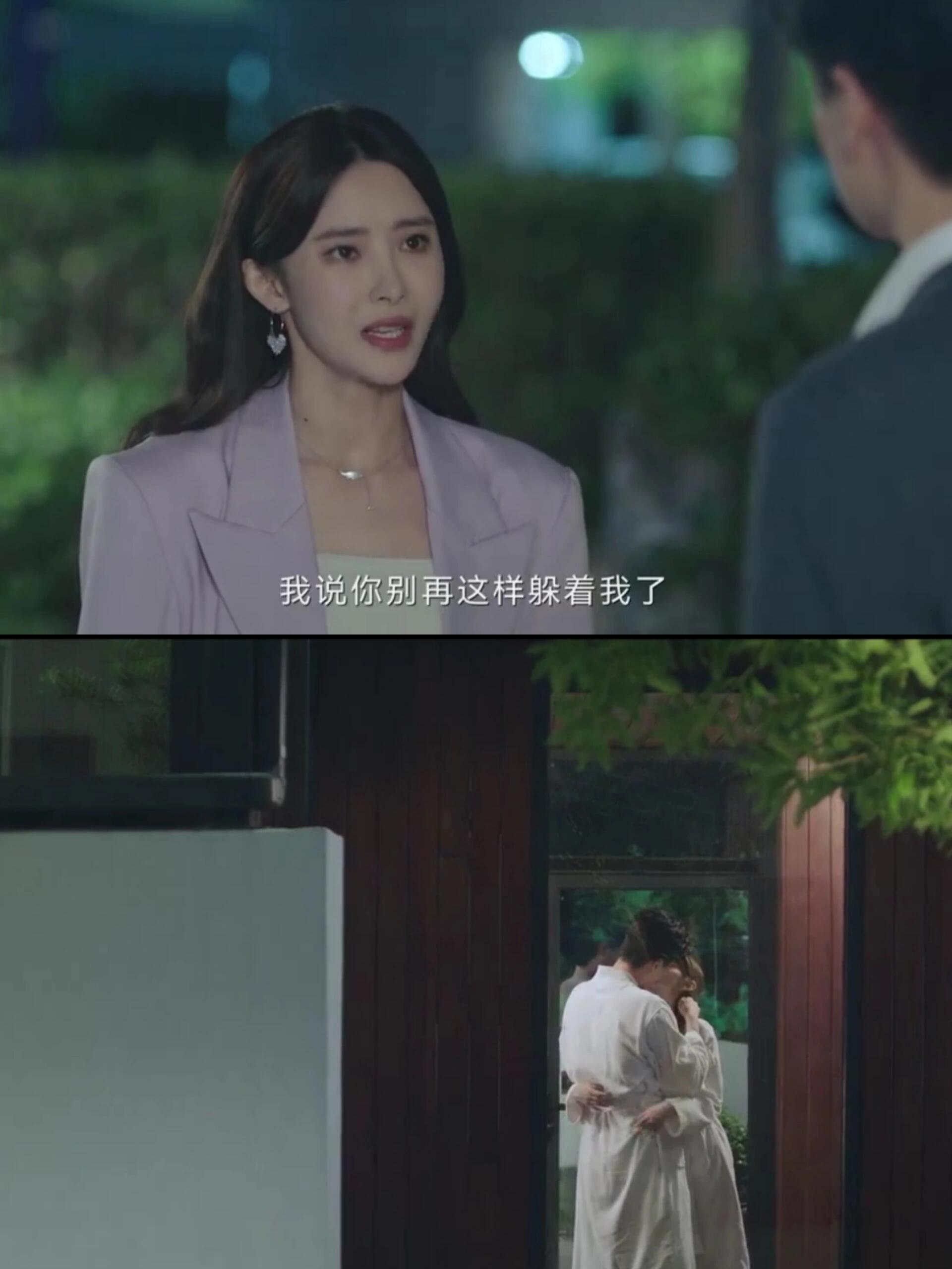 请和这样的我恋爱吧：叶晗说着更爱现女友