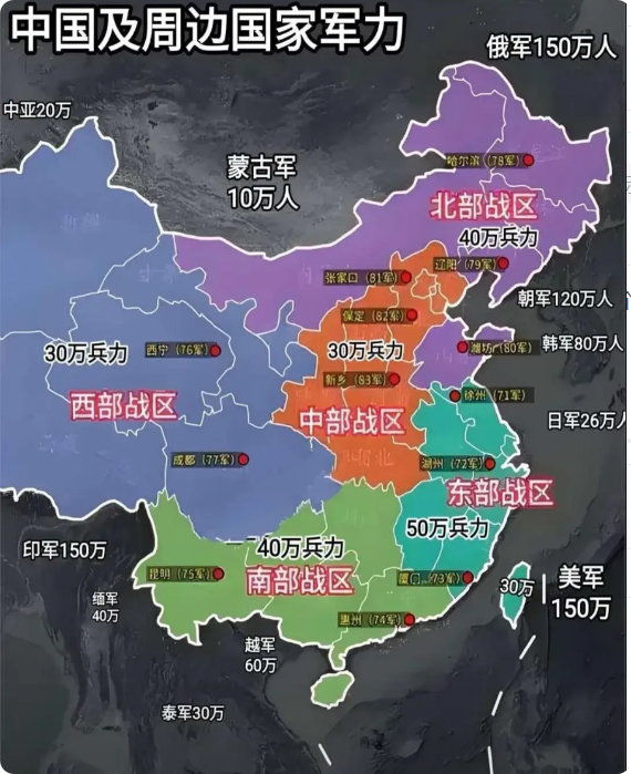 我们国家周边真的是群狼环视，小小的半岛居然有两百万大军。东南亚各国面积不大，军队
