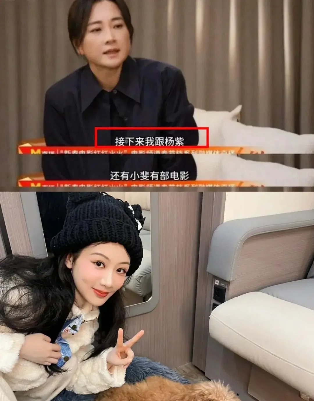 贾玲再也不会回归《王牌对王牌》了。
第三部电影《转念花开》已经安排上了，还是和杨