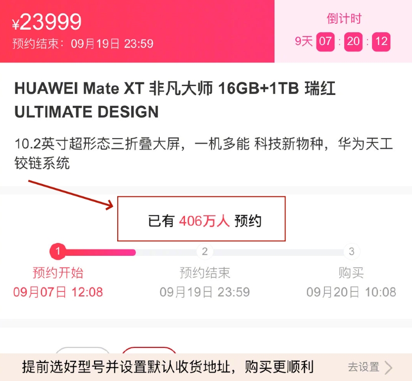 突发，华为三折叠手机被炒至9万元，太火爆了！ 从目前的情况看，华为三折叠手机的预