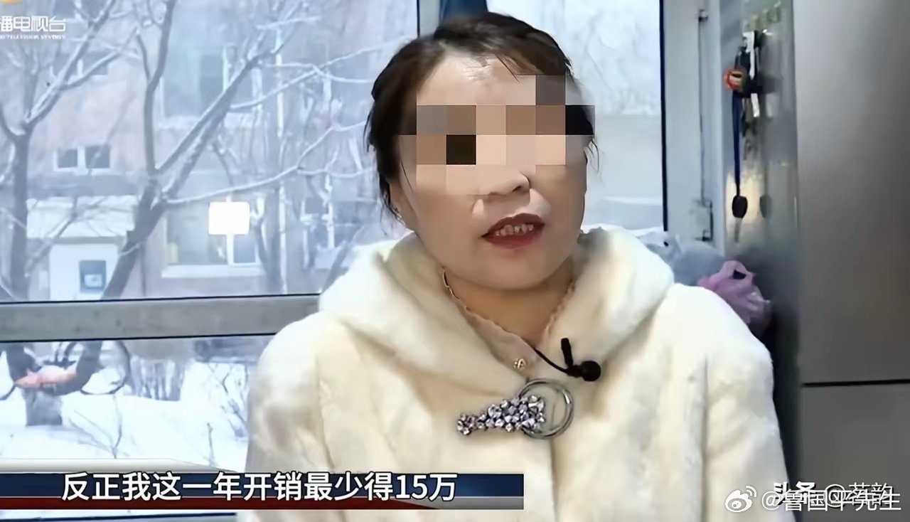 真的是活久见了！一位三婚将近六十岁的大妈去相亲，一见面就狮子大开口，说自己每年至