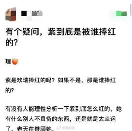 香蜜+亲爱的热爱的两连爆 ​